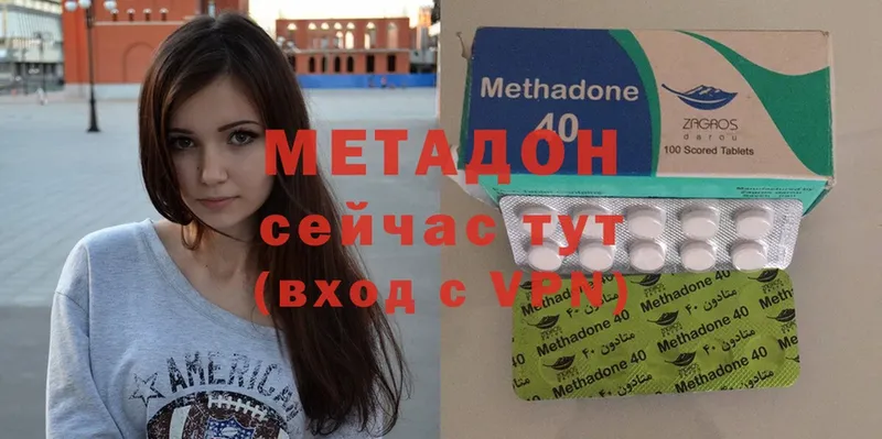 МЕГА маркетплейс  Орёл  Метадон methadone 