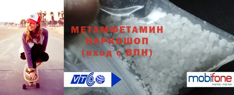 где можно купить   Орёл  Метамфетамин Methamphetamine 